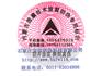 河北种子防伪标签，电话查询防伪标签，防伪标签印刷