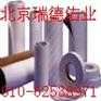 供应3M 9492MP 3M胶带北京3M胶带河北3M胶带