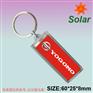 供应太阳能钥匙扣，太阳能闪光钥匙扣