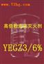 高倍数泡沫灭火剂