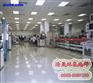 沧晟水性环氧树脂防水防潮地板--厦门环氧树脂地板