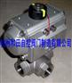 意大利AIR TORQUE 螺纹三通换向球阀