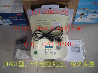 全日康电脑中频治疗仪J18A1型 (一年包换，终身维修）