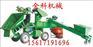 JK-40移动式搅拌机