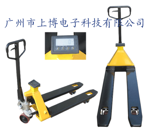 厂家直销福州3吨叉车秤，1吨手动液压搬运车秤，2吨电子叉车秤