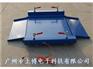 上乘产品→2吨电子磅秤“1吨电子地磅”供应各种型号电子地磅秤