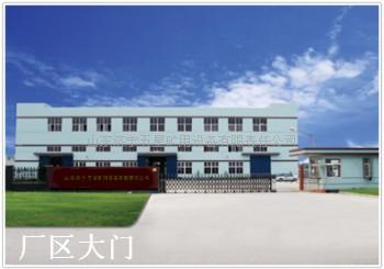 山东济宁五星矿用设备有限责任公司
