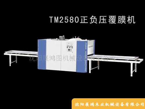 供應(yīng)彩鋁門包覆機(jī)--沈陽展鴻圖機(jī)械