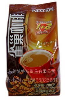 供应东莞咖啡机 东莞雀巢咖啡机