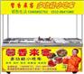 供应烟台小吃车￥烟台多功能小吃车￥烟台小吃车加盟
