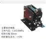 卧式阻挡器