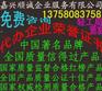 代办嘉兴嘉善海宁平湖桐乡海盐公司企业荣誉证书申请/代理记账