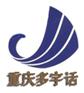 供应电子翻译