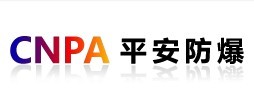 乐清市平安防爆电器照明有限公司