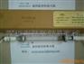 供应USHIO牛尾UV灯UVL-1500M2-N1