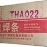 D618堆焊焊条