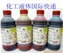 供应上海粉末国际快递/上海粉末快递/上海危险品快递