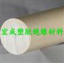 供应本色PEEK棒*黑色PEEK棒，进口PEEK