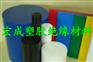 供应德国PA66棒,北京蓝色尼龙棒，广东进口MC尼龙板