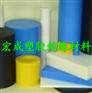 供应加玻纤尼龙棒|白色尼龙棒|尼龙板、进口尼龙棒