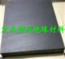 供应防静电尼龙板棒-黑色尼龙板~进口尼龙棒