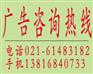 供应四川卫视广告部电话^四川卫视广告“强势”代理