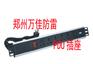 供应阳泉防雷器，长治防雷公司，忻州防雷产品，山西电源防雷插座