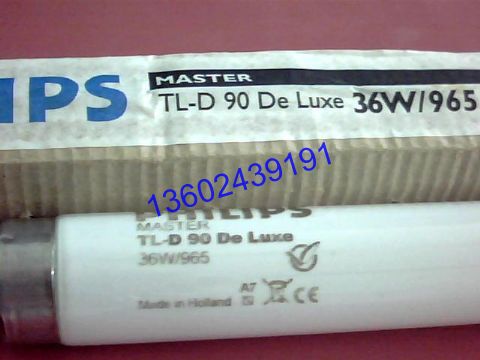 飞利浦PHILIPS D65对色灯管  D65灯管
