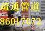 杭州拱墅区环卫抽粪85378621高压清洗污水管 抽淤泥