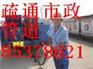 杭州滨江区环卫抽粪88223682清理化粪池 清理淤泥