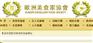 网站建设+无极网络|供应深圳建网站|深圳建网站公司|深圳建企