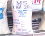 供应MS TX-671 塑胶原料
