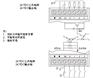 数字量输入/输出模块EM223CN