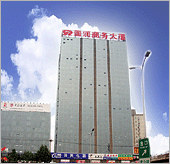 北京华泽九州商贸有限公司