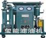 供应液压油抗磨油红外线控制真空脱水滤油机报价生产滤油机