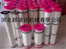 仓顶除尘器除尘滤芯