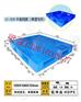 通化塑料托盘/辽源塑料托盘/白山塑料托盘