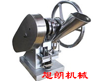 供应TDP-1。5小型单冲压片机  药用单冲压片机  中药单冲压片机