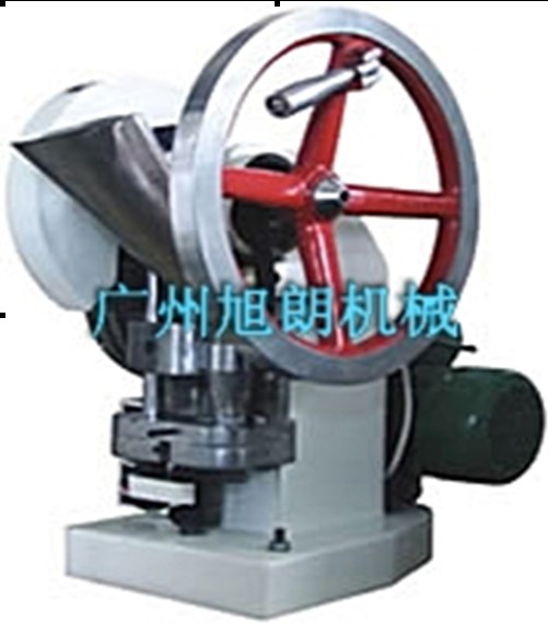 供应TDP-1。5中西药单冲压片机  中西药制片机压片  小型压片机  两用单冲压片机
