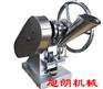 供应TDP-1。5小型单冲压片机