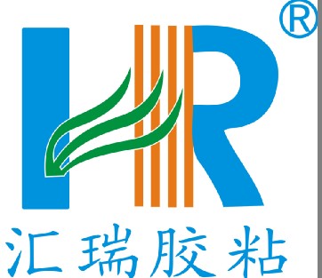 东莞市汇瑞胶业有限公司