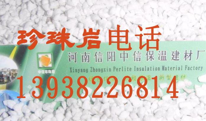 除渣剂价格厂家  珍珠岩