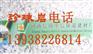 除渣剂价格厂家
