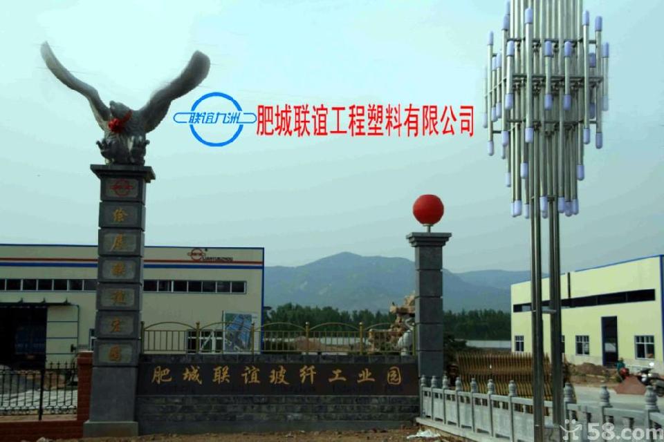 山东泰安土工格栅有限公司