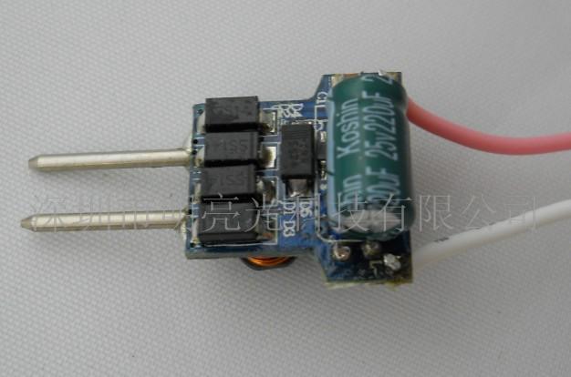 LED驱动电源 3*2WMR16射灯驱动电源 电源 LED电  LED 电源  镇流器