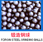 供應(yīng)鍛造鋼球