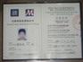 宁波ISO9001内审员培训