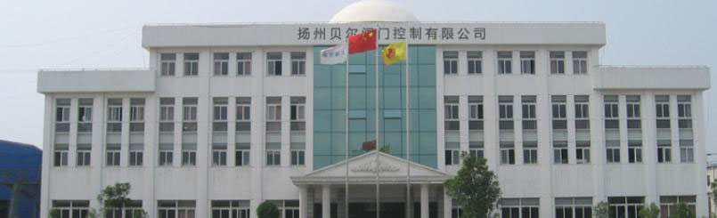 扬州邗江工业区润扬南路