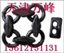 供应防打滑防蹦跳轮胎保护链，矿山专用轮胎保护链