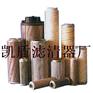凯盾供应hydac贺德克循环滤芯2600R020BN3HC